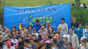 Акция чистая родина от группы компаний Glasman